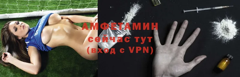 Amphetamine Розовый  Переславль-Залесский 