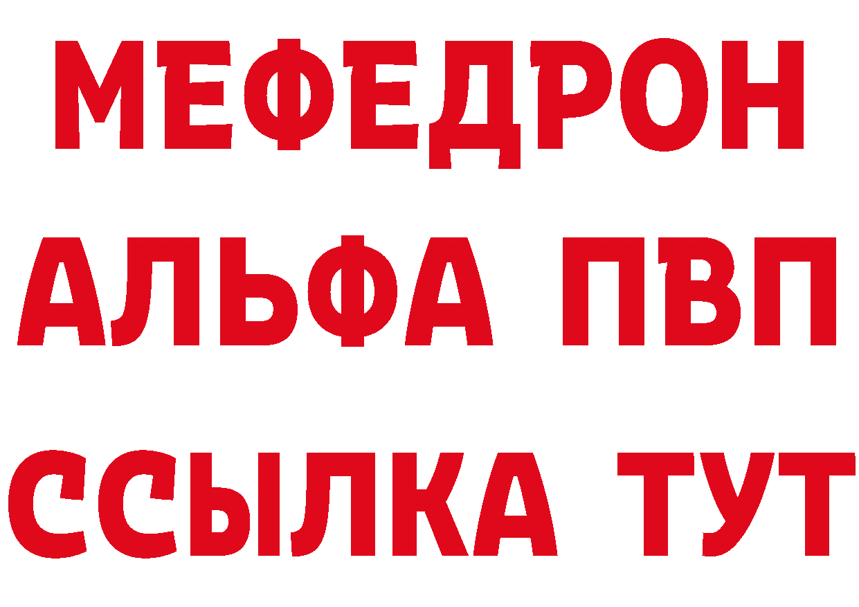 БУТИРАТ бутик как зайти нарко площадка mega Переславль-Залесский